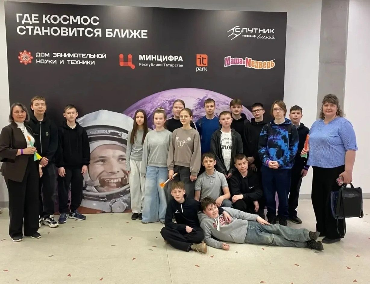 Фән һәм технологияләр унъеллыгы: Россиянең беренче космос атнасы бөтен ил буйлап меңнән артык чараны берләштерәчәк