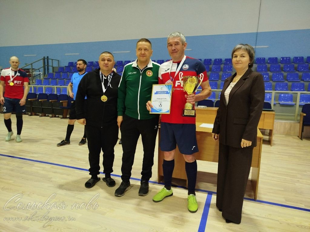 «Аксу» завоевала золотой кубок федерации РТ по футболу