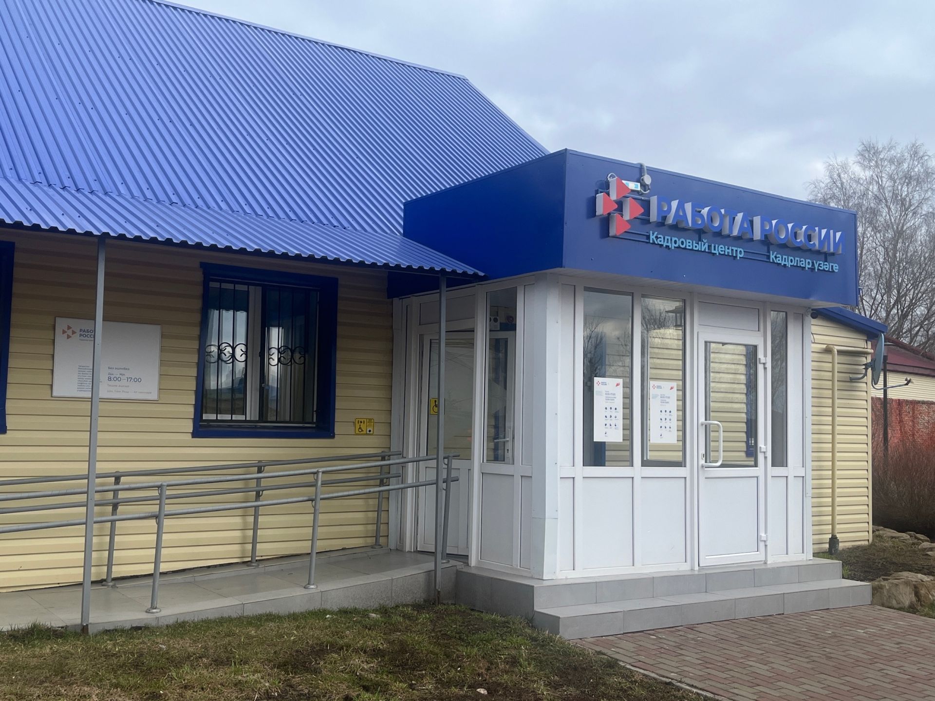 Всероссийская ярмарка трудоустройства в Аксубаеве: шанс на новую работу