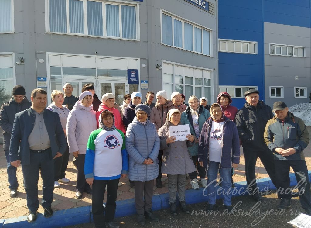 Аксубайда Бөтендөнья сәламәтлек көне уңаеннан «Тормышка 10 000 адым» акциясе узды