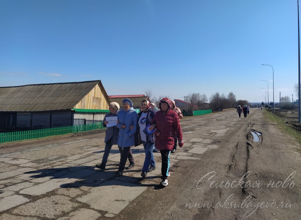 Аксубайда Бөтендөнья сәламәтлек көне уңаеннан «Тормышка 10 000 адым» акциясе узды