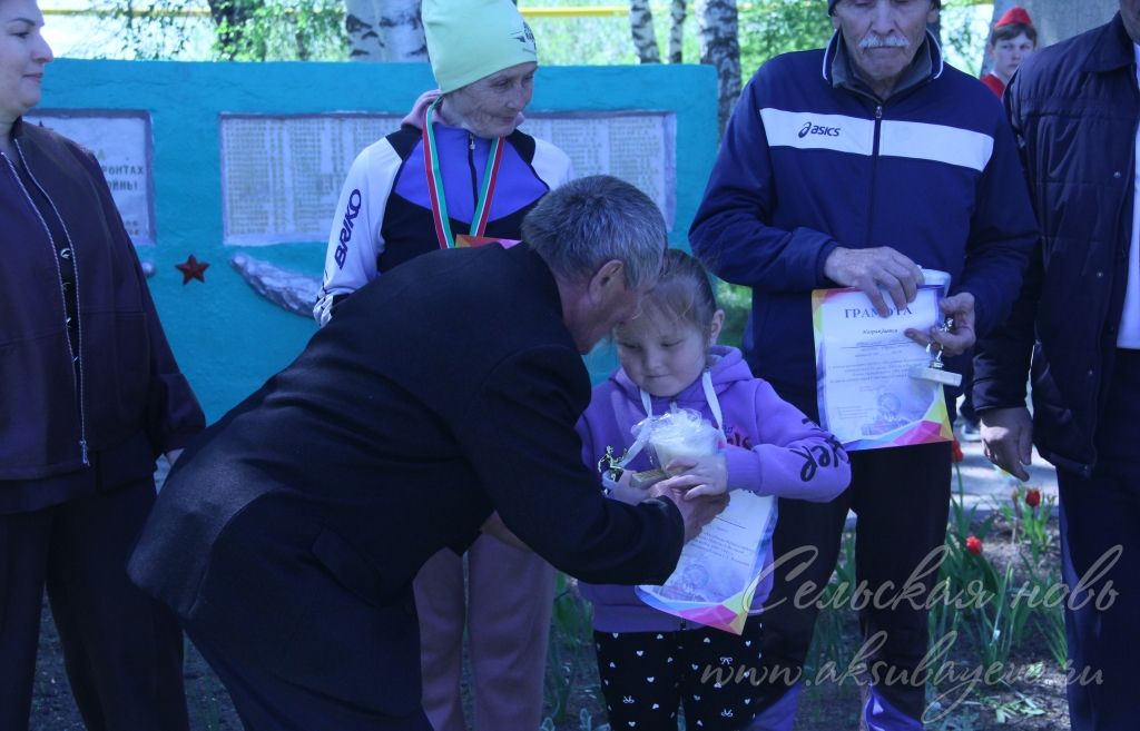 48-й легкоатлетический пробег Аксубаево - Кривоозерки прошел в День Победы