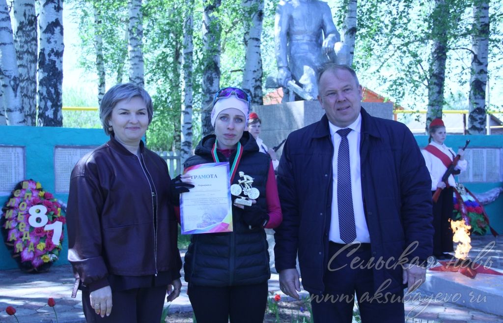 48-й легкоатлетический пробег Аксубаево - Кривоозерки прошел в День Победы