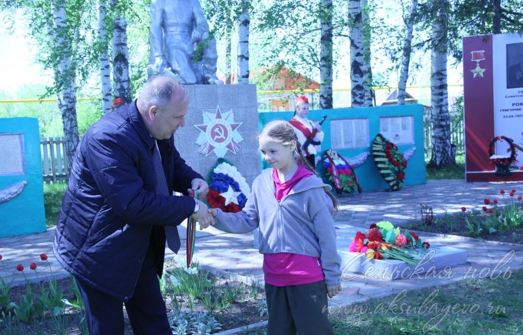 48-й легкоатлетический пробег Аксубаево - Кривоозерки прошел в День Победы