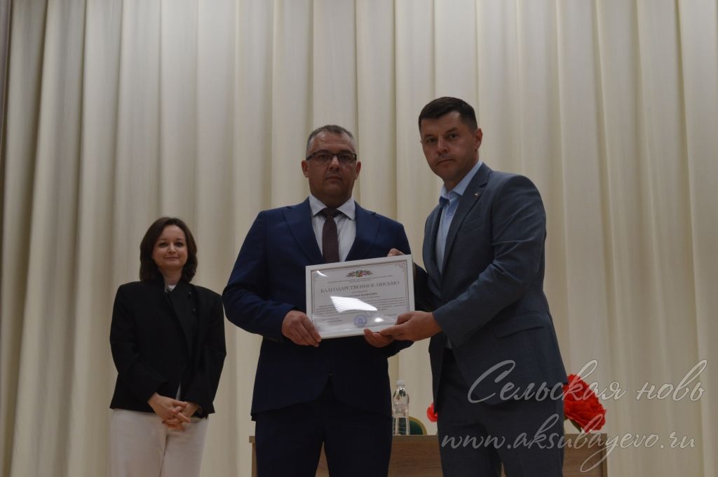 Финанс мөмкинлеге буенча авыл кабинеты ачылды