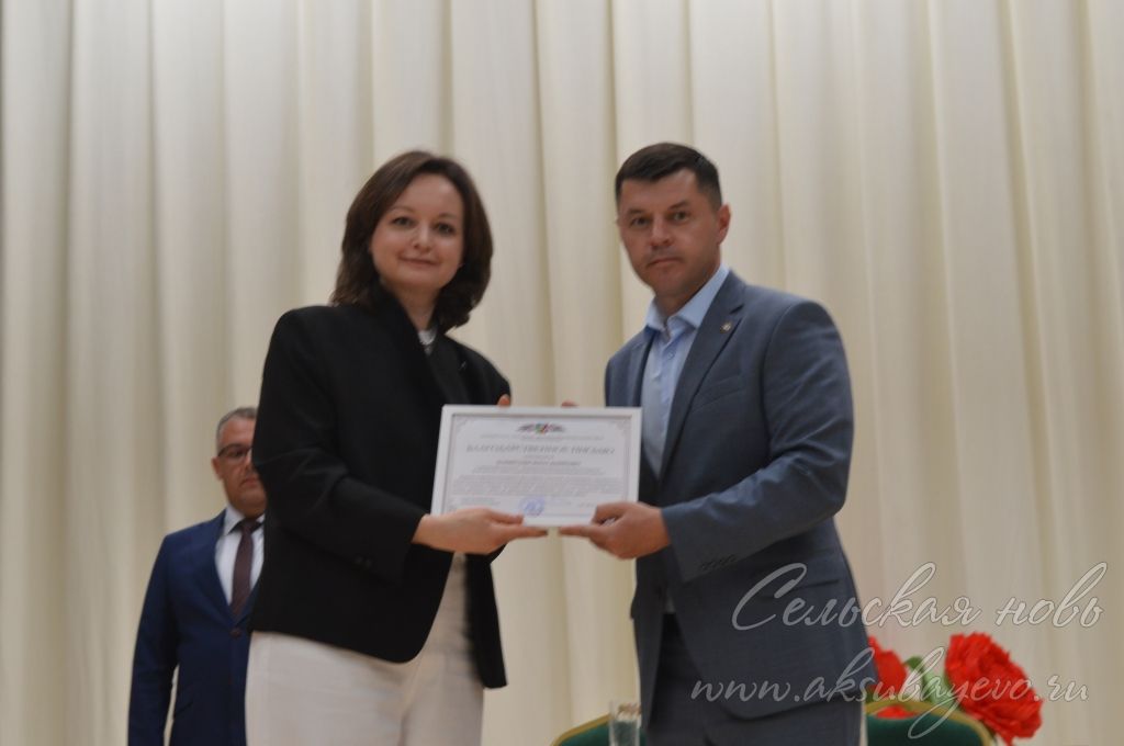 Финанс мөмкинлеге буенча авыл кабинеты ачылды