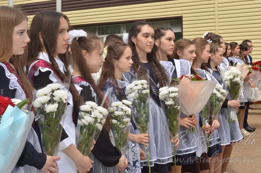 Аксубай районы мәктәпләрендә соңгы кыңгырау чыңлады