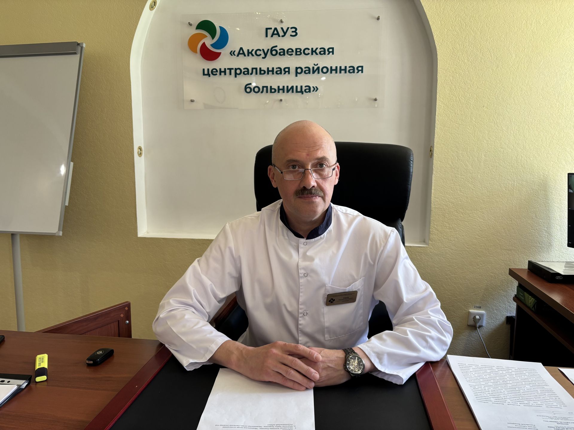 Аксубаевская ЦРБ: Новые горизонты в здравоохранении