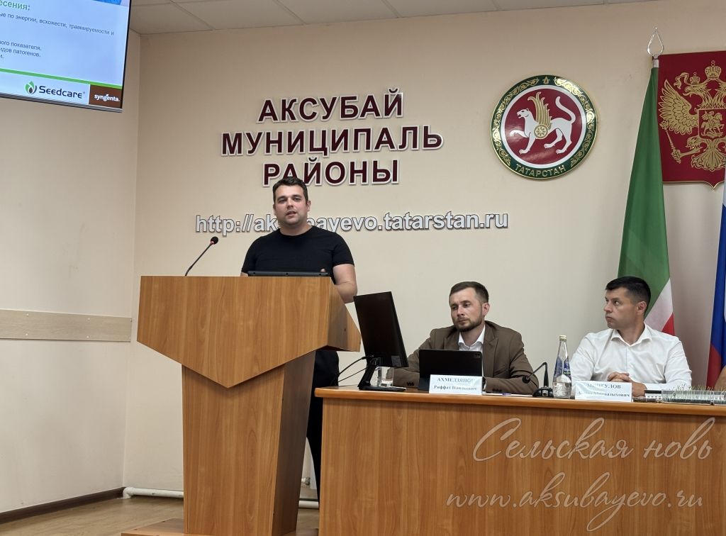 От сева до уборки — в Аксубаевском районе состоялся профессиональный диалог о выращивании озимого рапса