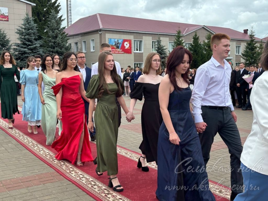 Аксубайда чыгарылыш кичәсе – матурлык һәм яңа үрләр башы