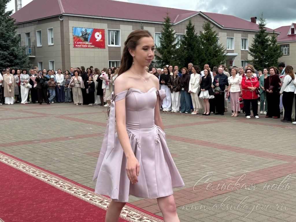 Аксубайда чыгарылыш кичәсе – матурлык һәм яңа үрләр башы