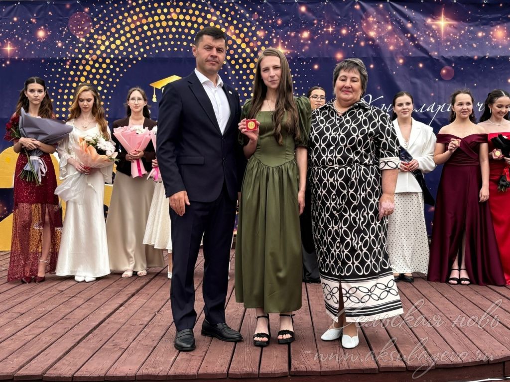 Аксубайда чыгарылыш кичәсе – матурлык һәм яңа үрләр башы