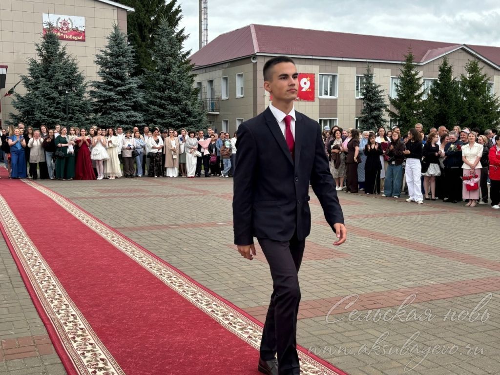 Аксубайда чыгарылыш кичәсе – матурлык һәм яңа үрләр башы