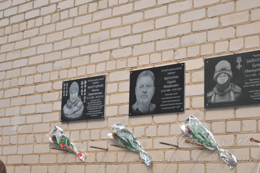 В деревне Караса Аксубаевского района увековечили имена героев-земляков