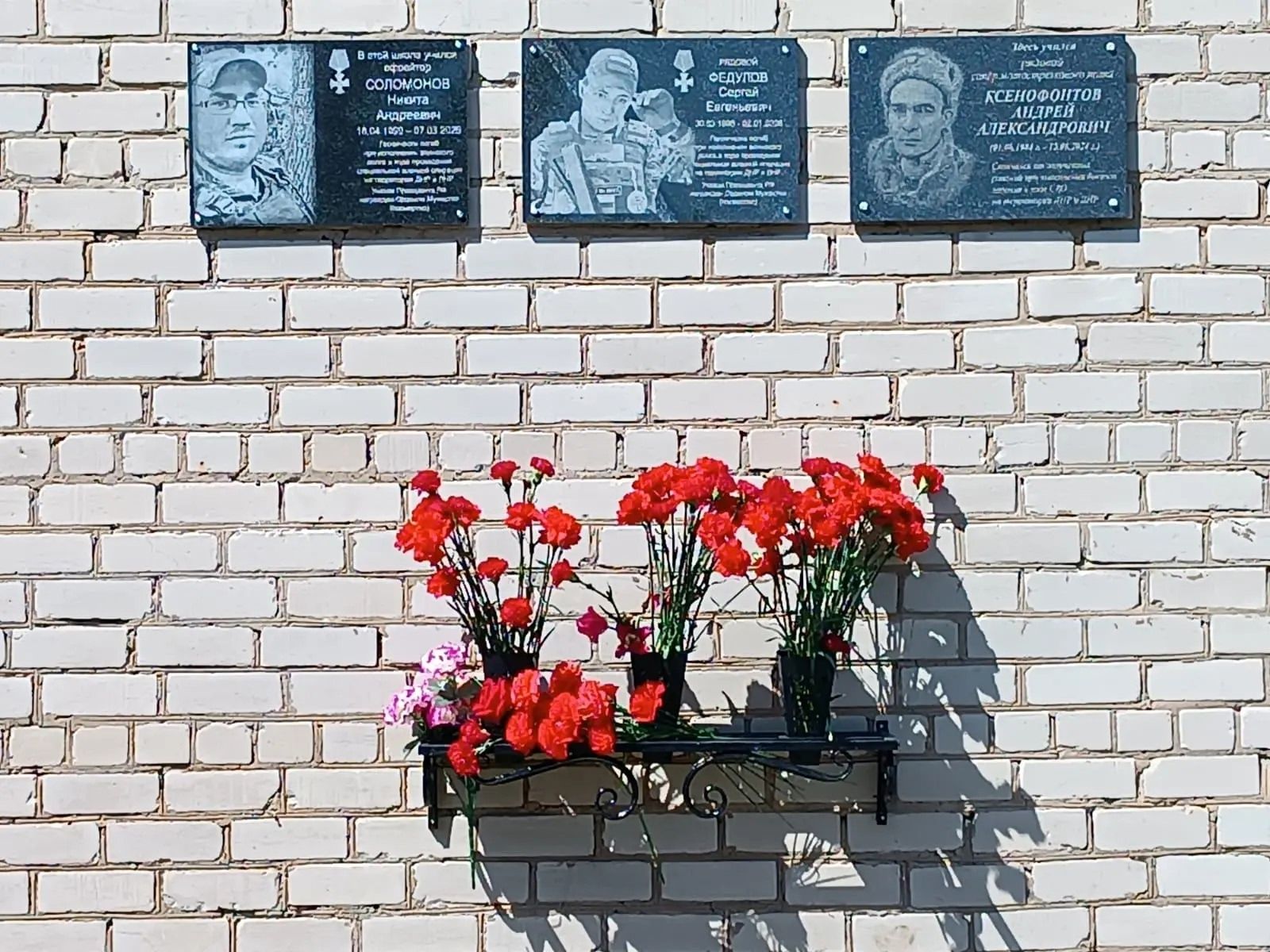 Подвиг и память: в Новотимошкинской школе Аксубаевского района увековечили имена выпускников, павших в СВО