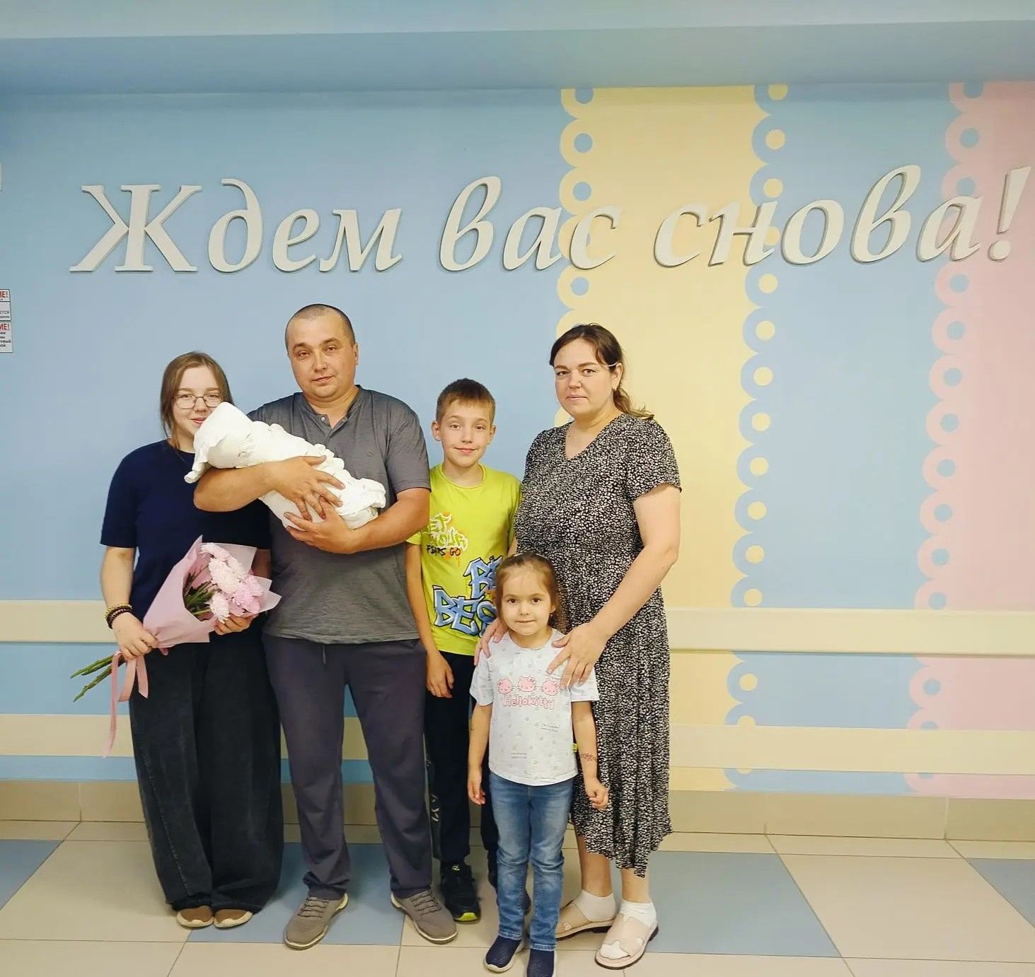Семейный очаг загорелся ярче