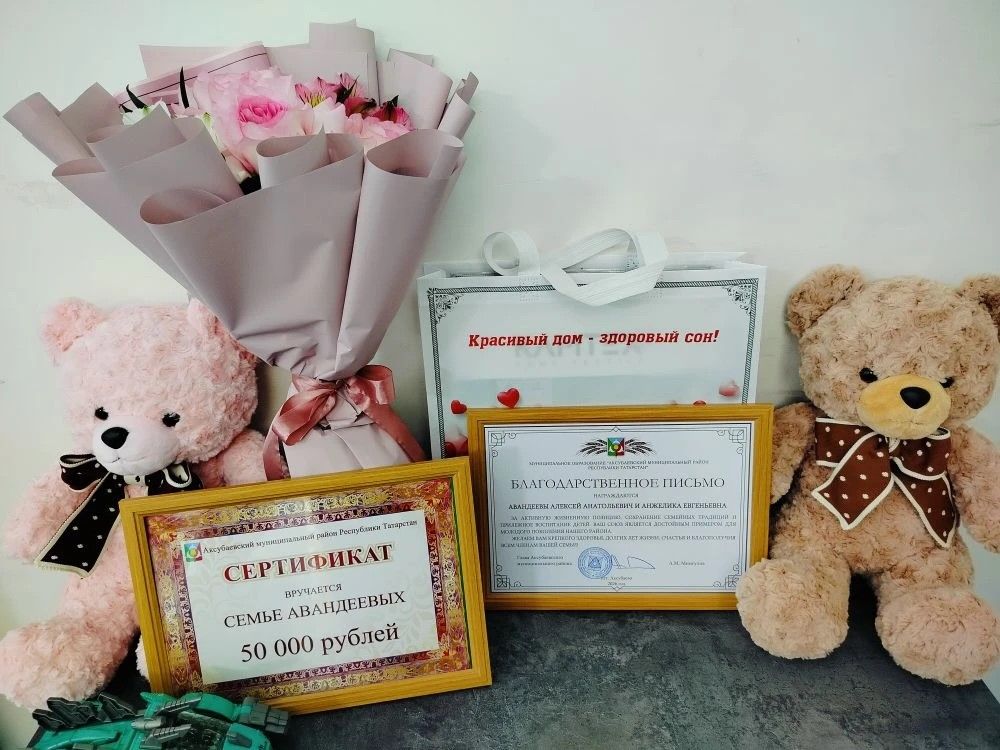 Семейный очаг загорелся ярче