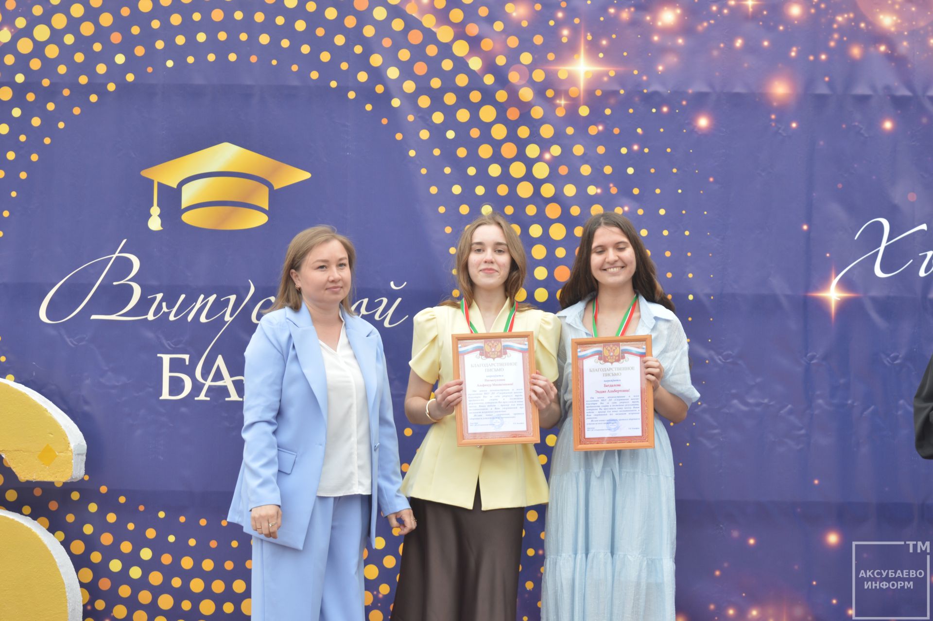 Лучшие спортсмены Аксубаевского района, окончившие школу, получили награды