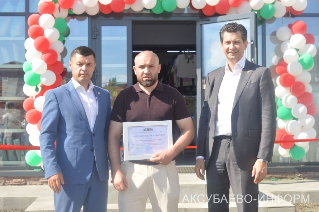 Аксубай районының инвестицион проектларын һәм сәнәгать мәйданчыкларын ТР Рәисе каршындагы Эшкуарлар хокукларын яклау буенча вәкаләтле вәкил Фәрит Габделганиев бәяләде