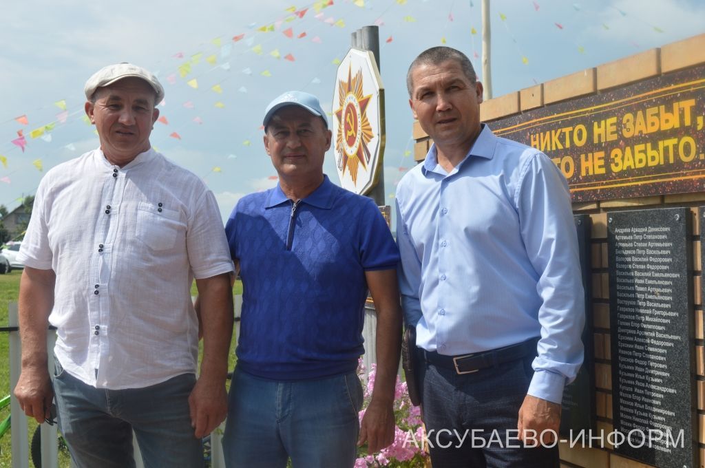 Яңа Мокшинода Авыл көнен билгеләп үттеләр