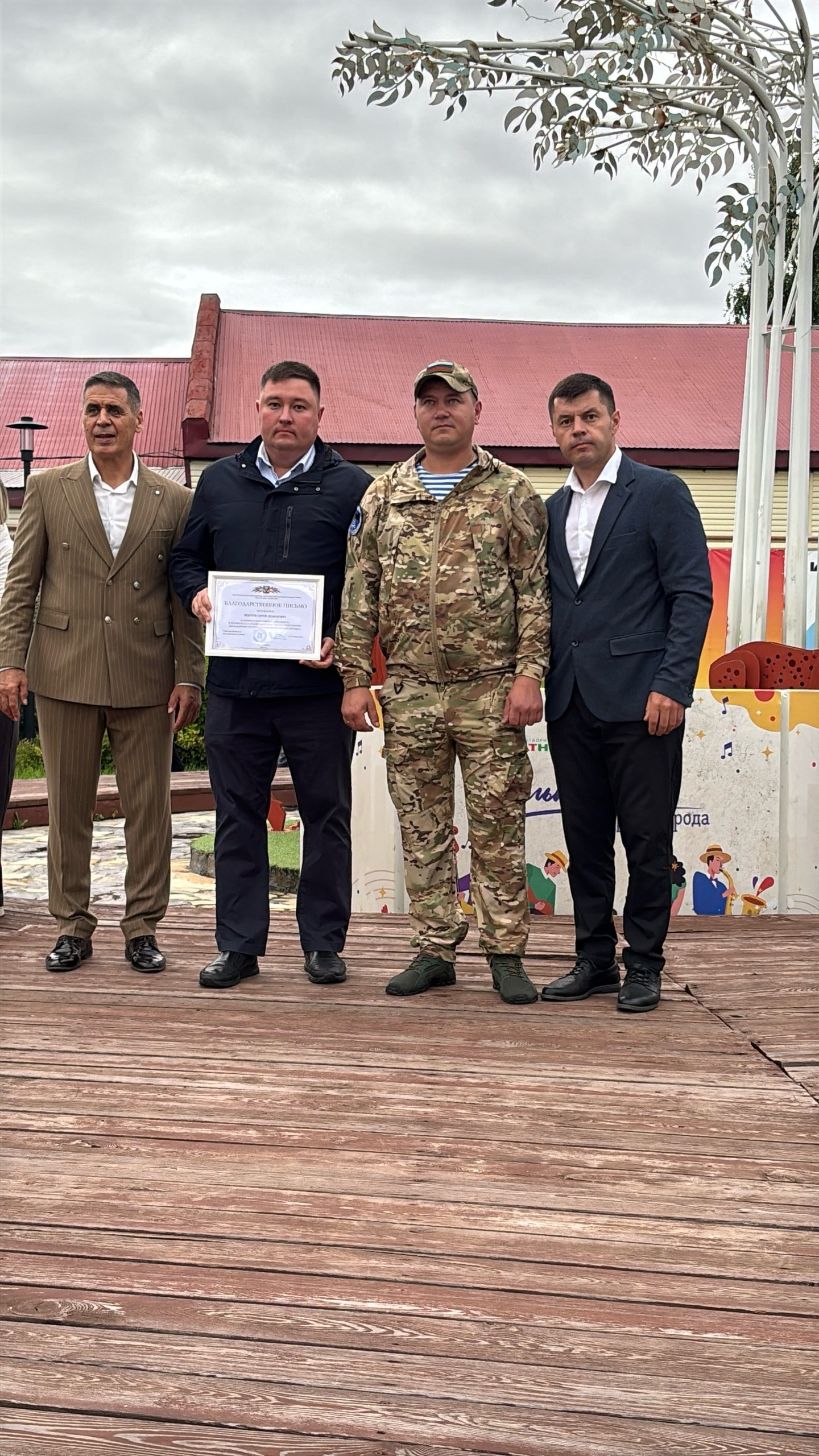 В Аксубаеве лирический концерт народного артиста стал патриотическим аккордом вечера