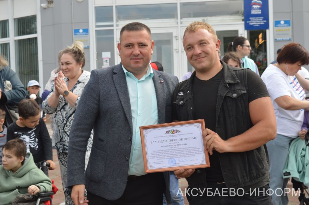 Аксубайда байкерлар балаларга шатлык бүләк итте