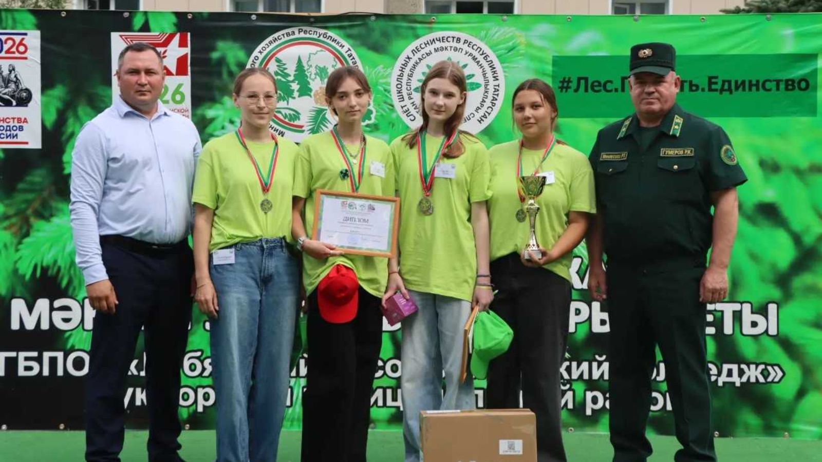 Татарстанның мәктәп урманчылыклары слетында Аксубай районы командасы көмеш медаль яулады