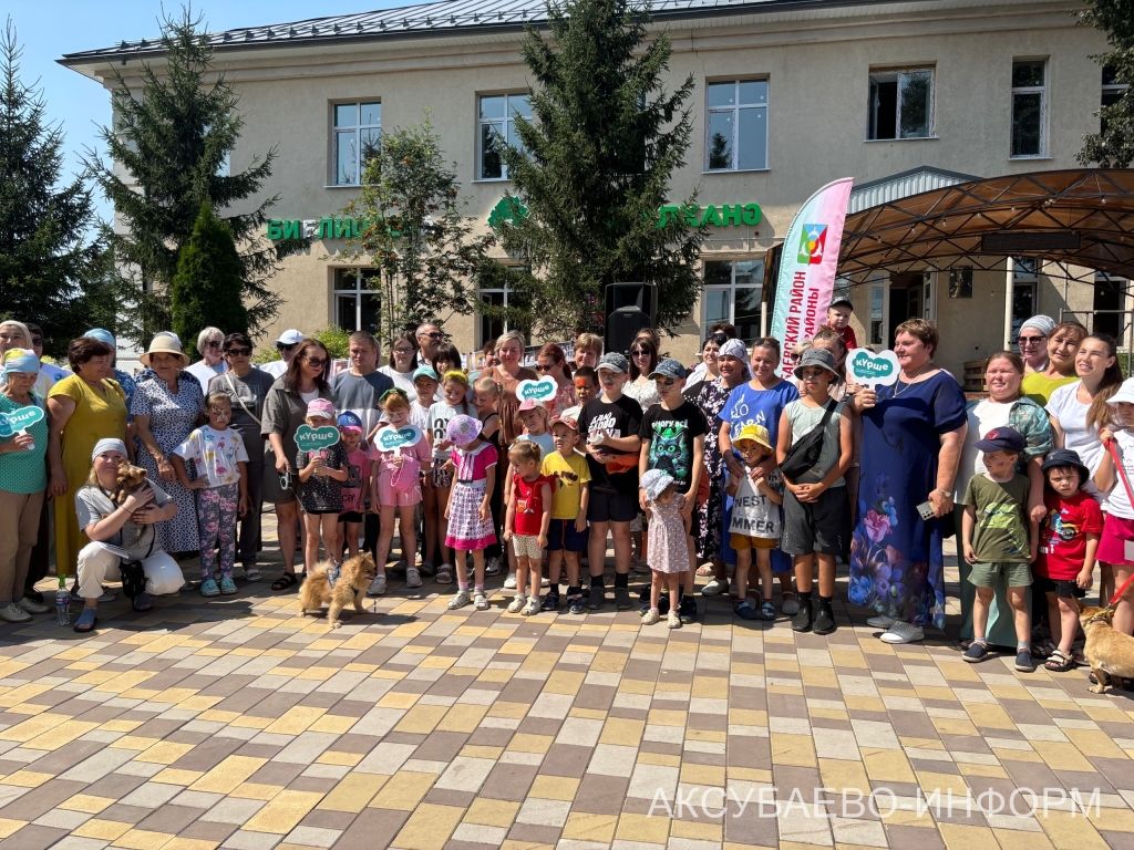 Аксубайда «Без хайваннар белән дус» фестивале узды