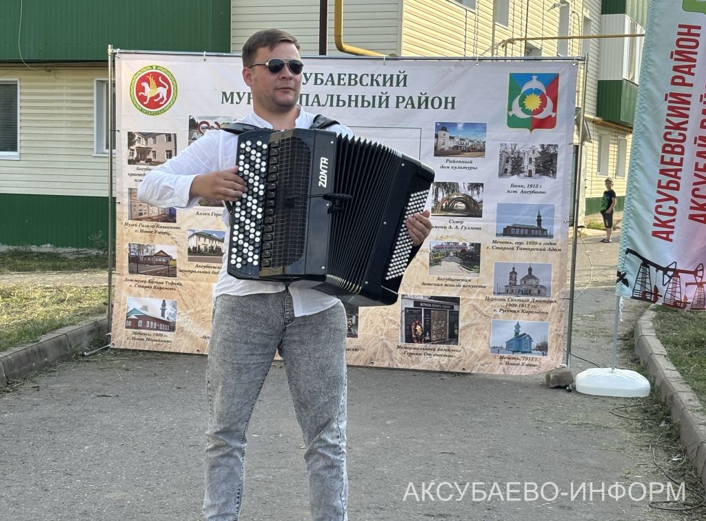 А в аксубаевском дворе пели, танцевали, играли
