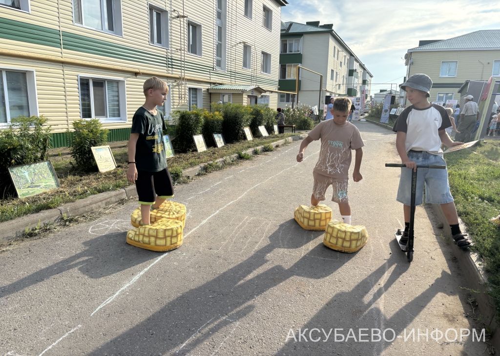 Ишегалдында җырладылар, биеделәр, уйнадылар