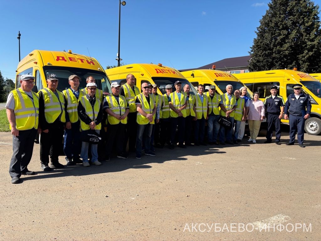 В Аксубаевском районе проверили готовность к перевозке детей  школьных автобусов