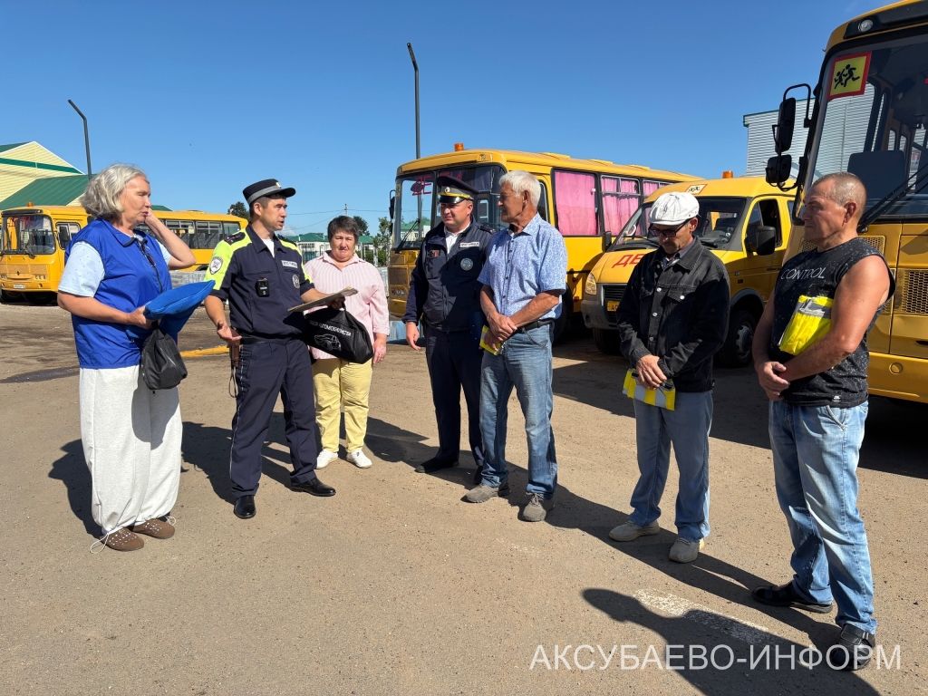 В Аксубаевском районе проверили готовность к перевозке детей  школьных автобусов