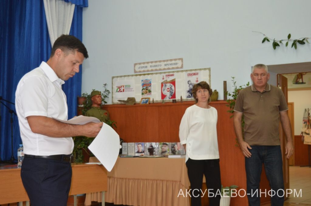 Трудолюбово җирлегендә ел йомгакларын анализладылар