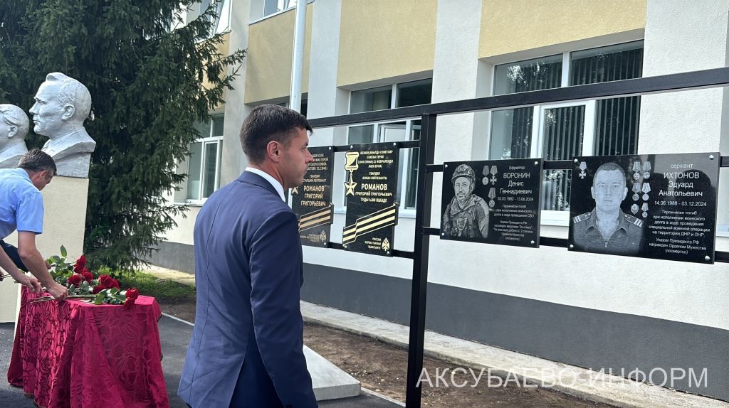 В Аксубаевском районе после капремонта распахнулись двери Кривоозерской школы