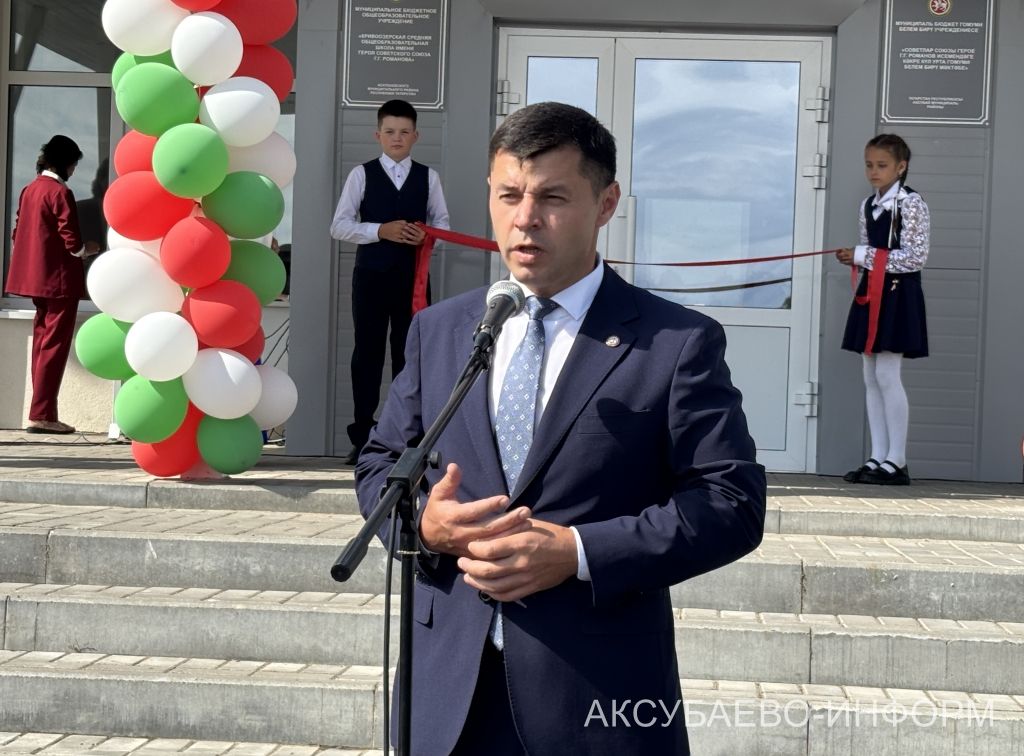 В Аксубаевском районе после капремонта распахнулись двери Кривоозерской школы