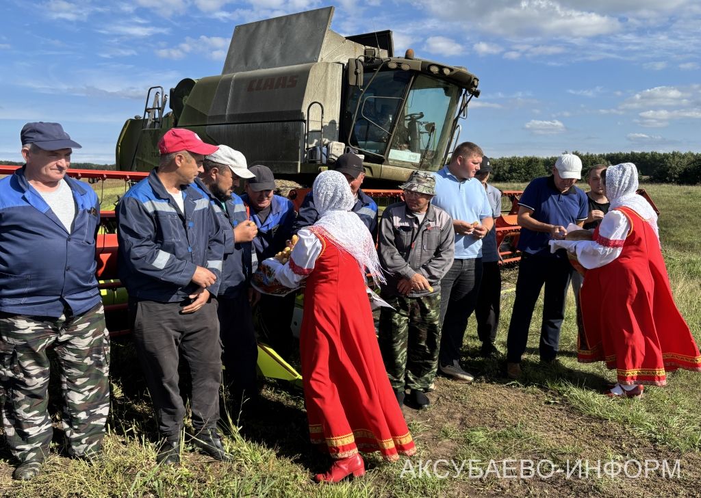 Чествовали за высокий намолот