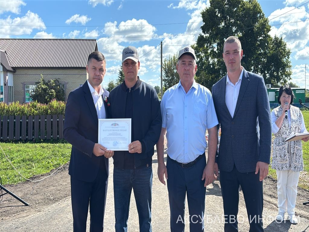 Аксубай районының Карасу авылында яңа юл ачылды