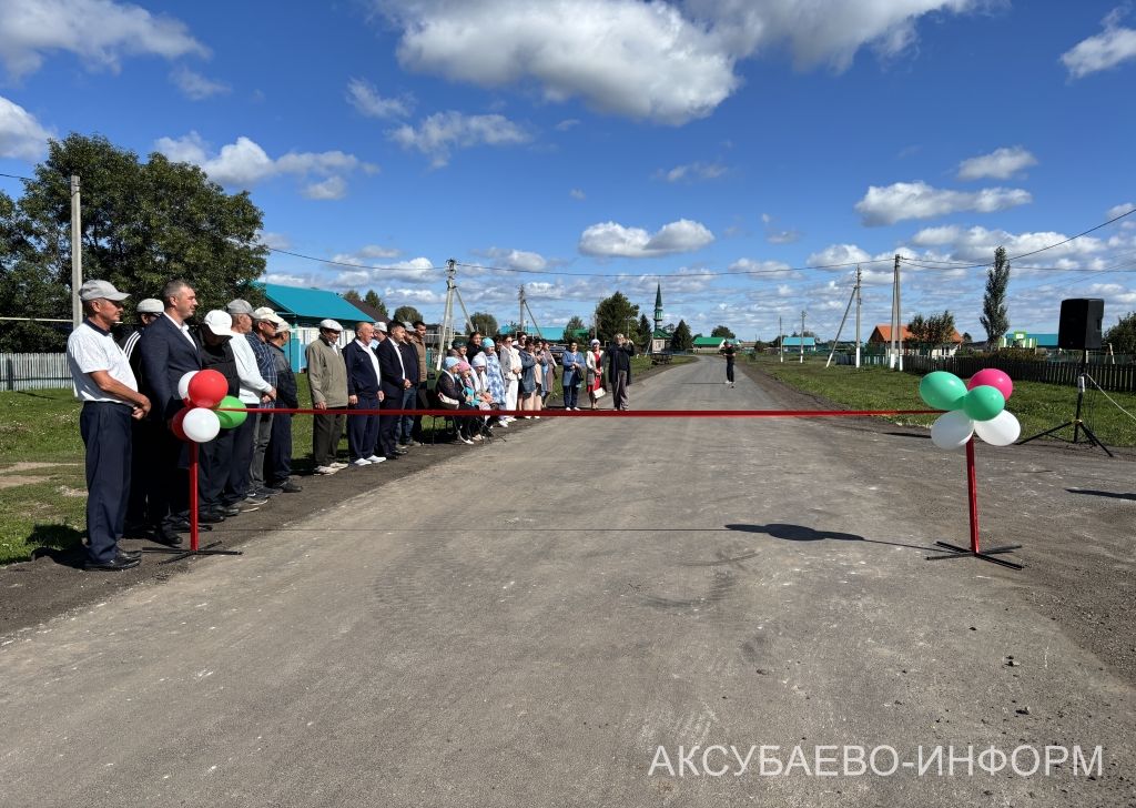 Аксубай районының Карасу авылында яңа юл ачылды