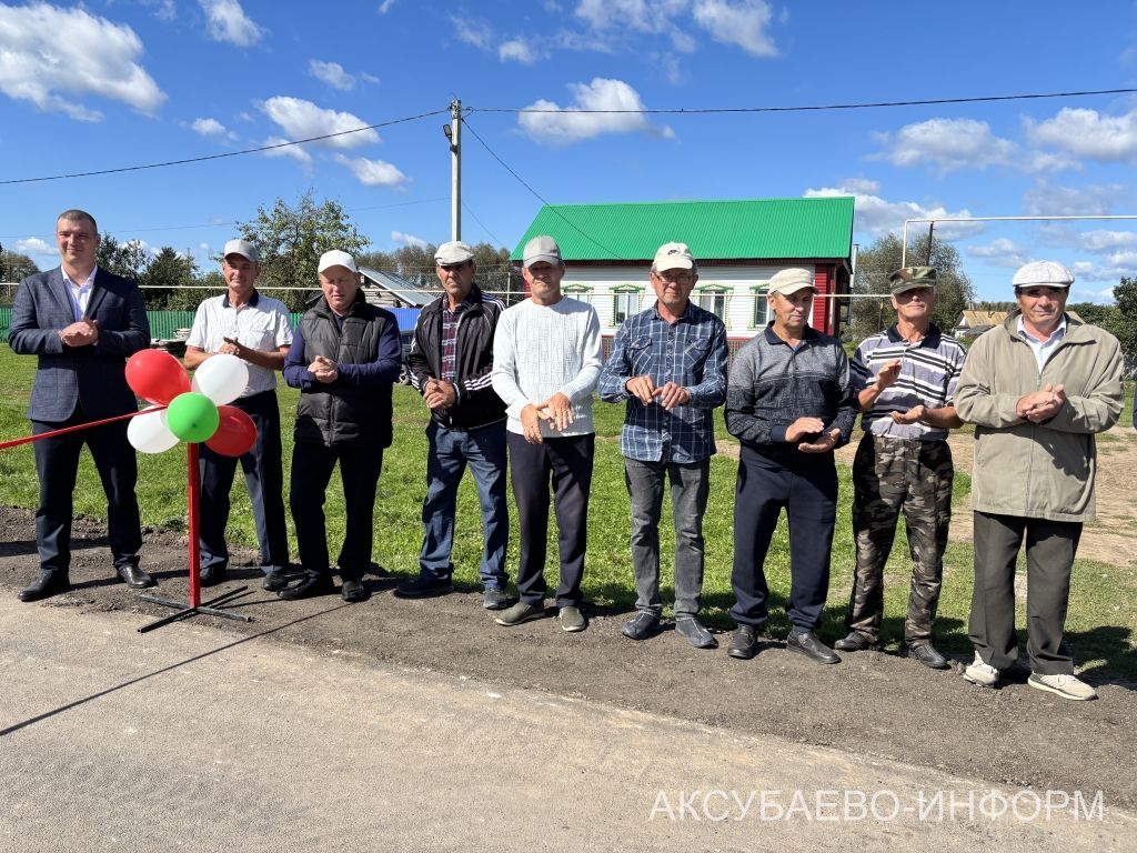 Аксубай районының Карасу авылында яңа юл ачылды