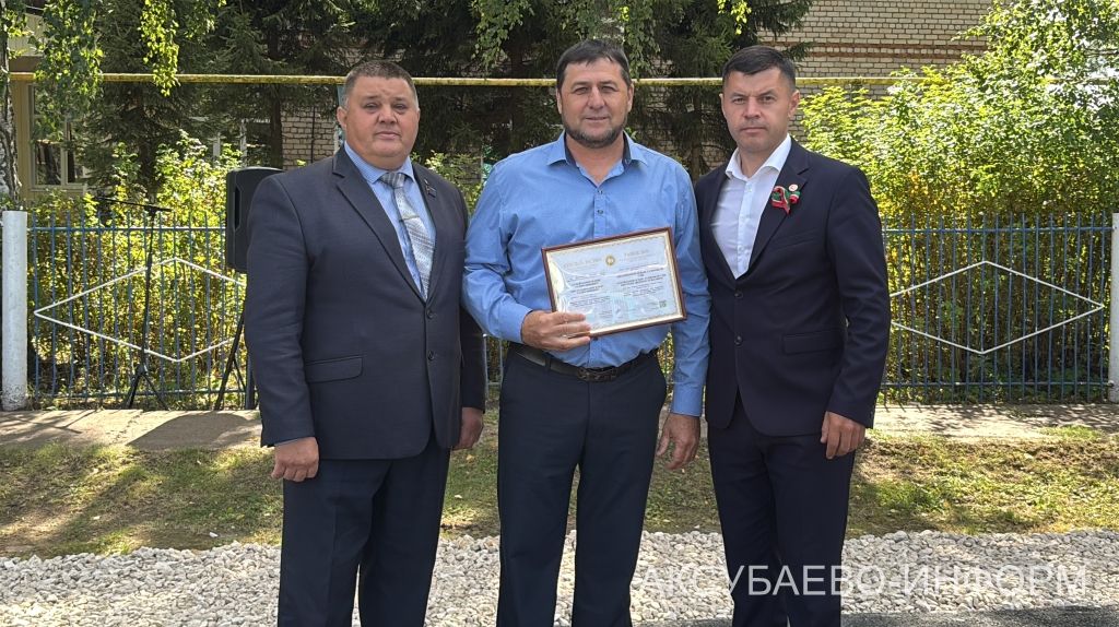 Яңа Ибрай авылында яңа юл ачылды