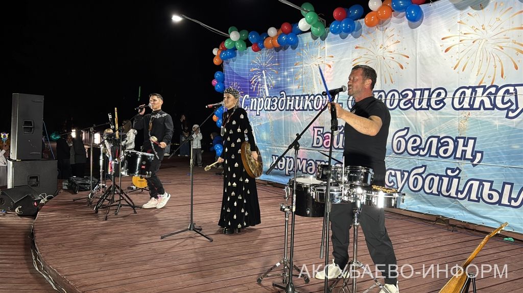 Аксубай районы Татарстан Республикасының төп дәүләт бәйрәмен билгеләп үтте