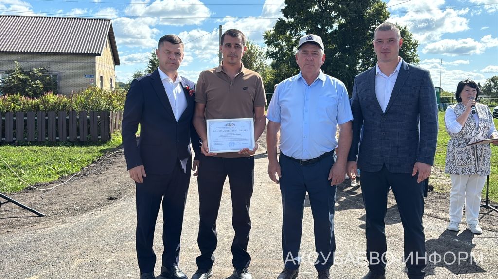 Аксубай районының Карасу авылында яңа юл ачылды