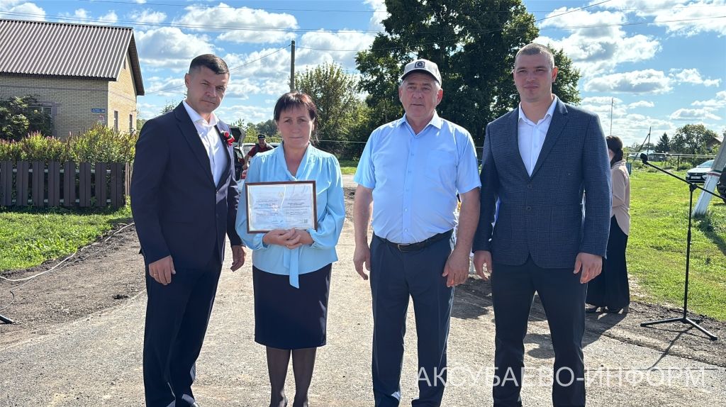 Аксубай районының Карасу авылында яңа юл ачылды