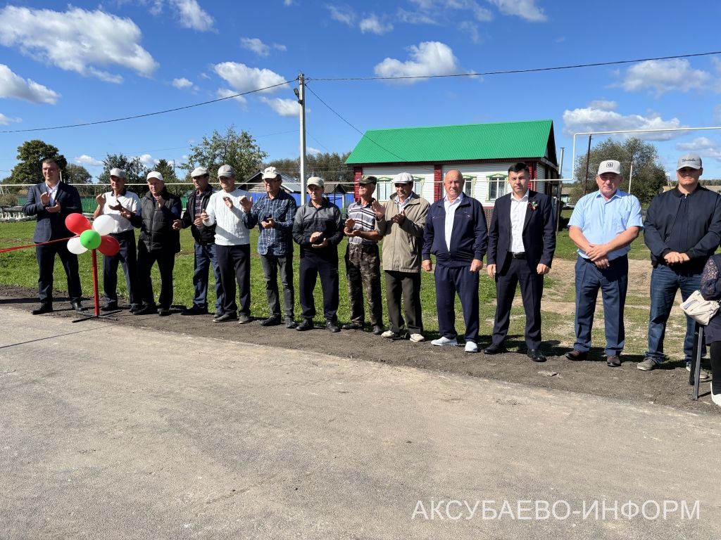 Аксубай районының Карасу авылында яңа юл ачылды