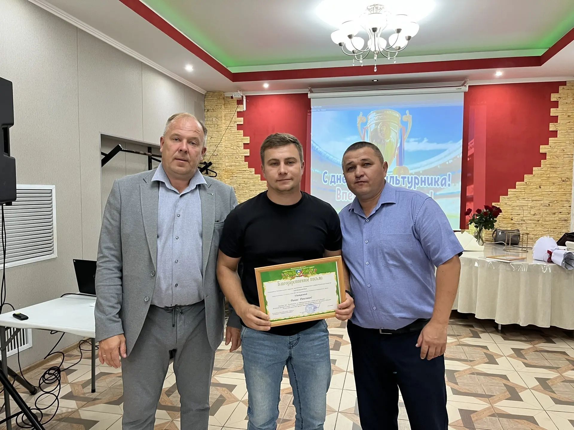 Аксубаевские физкультурники получили награды за развитие спорта