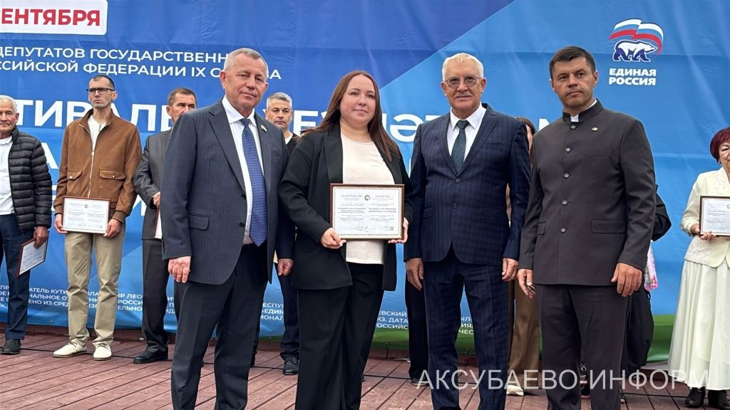 В Аксубаеве прошел фестиваль труда и доблести