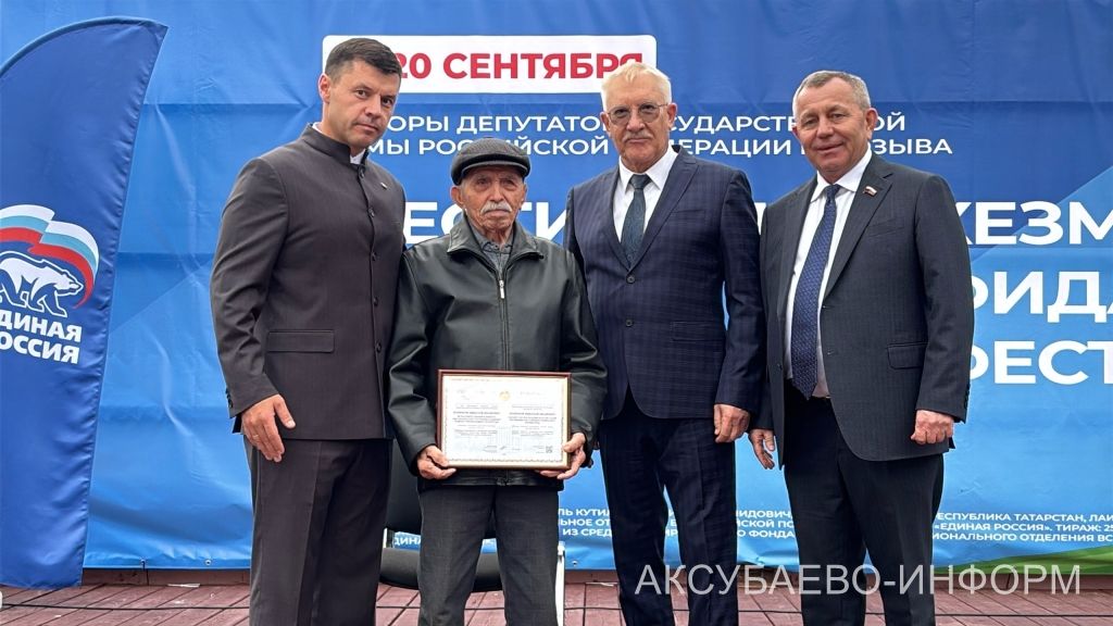 В Аксубаеве прошел фестиваль труда и доблести