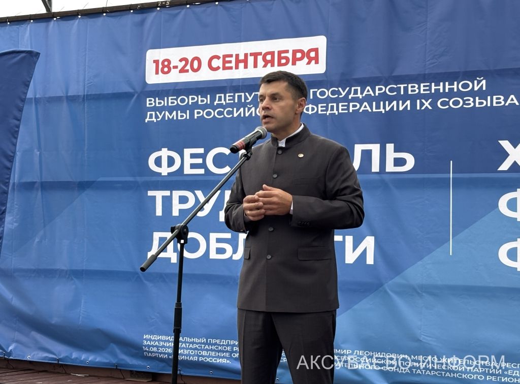 В Аксубаеве прошел фестиваль труда и доблести