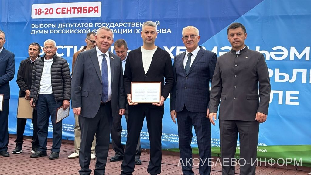 В Аксубаеве прошел фестиваль труда и доблести