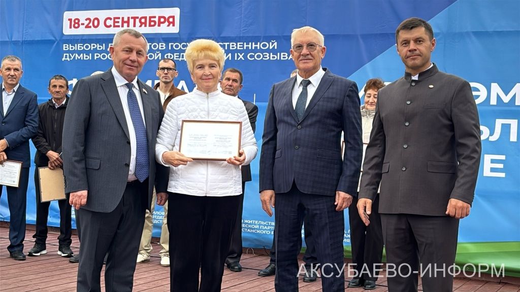 В Аксубаеве прошел фестиваль труда и доблести